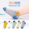 Socks, children's socks, children's clothing, mid-calf socks, one-piece consignment, factory direct sales, spring and summer children's short socks, children's socks, boat socks, combed cotton, boys' and girls' socks, boneless invisible socks Specification image
